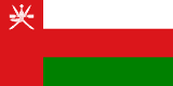 ओमान में विभिन्न स्थानों की जानकारी प्राप्त करें
